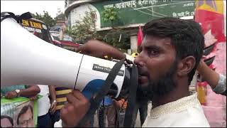 জিয়া মঞ্চ গাজীপুর মহানগরের পক্ষ থেকে বিএনপির পার্টি অফিসের সামনে সমা দেশ