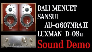 【高音質録音】DALI　MENUET　/　SANSUI　Au-α607NRAⅡ　/　LUXMAN　D-08u　で聴く2曲です。