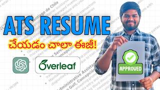 How to make a perfect resume for free in 2025 (Telugu)