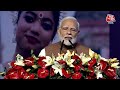 pm modi live प्रवासी भारतीय दिवस कार्यक्रम में पहुंचे पीएम मोदी bhubaneswar odisha aaj tak