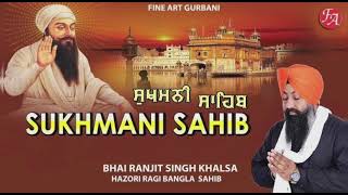Sukhmani Sahib :- Bhai Ranjit Singh Khalsa Hazuri Ragi bangla sahib