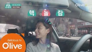 oksudongsuccessor 박수진 핵놀람! 심영순의 은밀한 사생활 160426 EP.1