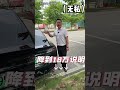 特斯拉又降价？韭菜车主力挺！