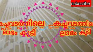 ഗദ കേറി...|  Life story || bedtime stories || motivational malayalam story