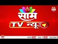 saam tv marathi news headlines 8 pm 10 january 2025 marathi news