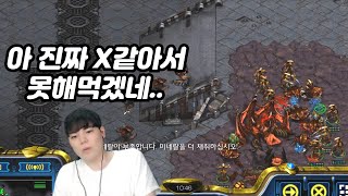 변현제식 개뽀록 플레이에 극대노한 윤환이형ㅋㅋㅋㅋ