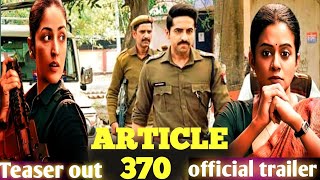 Article 370 | Official Trailer | Yami Gautam, Priya Mani | 23rd Feb 2024 |
