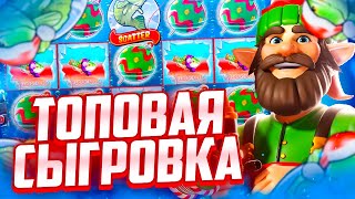 СЛОВИЛ РЕДЧАЙШУЮ СЫГРОВКУ ПО БОЛЬШОЙ СТАВКЕ! ЗАНОСЫ НЕДЕЛИ В Christmas Big Bass Bonanza!