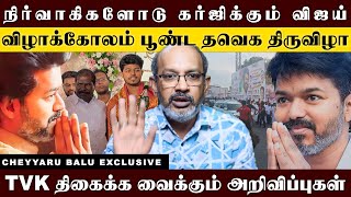 விஜய் மகன் 'ஜேசன் சஞ்சய்க்கு பாமக கொடி வரவேற்பு..' 'அப்பா இங்க மகன் அங்க..' பரபரப்பான அரசியல் களம்