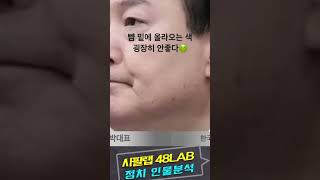 평소 생활습관이 고스란히 드러나는 면상을 보면 건강악화에 멍한 눈빛 갈때까지 갔구나 #shots