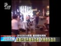 夜店旁遭近50人圍毆 休假刑警喪命 20140914 公視晚間