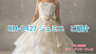 【KIYOKOHATA】人気ウェディングドレスご紹介☆彡