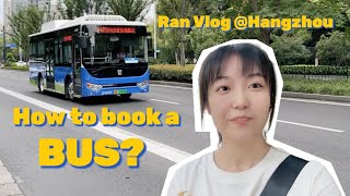 Ran Vlog @Hangzhou: How to book a bus?