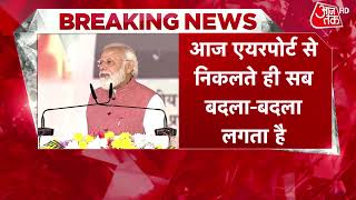 PM Modi बोले - Varanasi आने वाले पर्यकों की संख्या हुई दोगुनी...विदेशियों ने भी देखा कायाकल्प