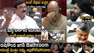 Vishnu Kumar Raju Detail Explanation On Jagan Rushikonda Bathroom Pawan Kalyan Chandrababu Reaction