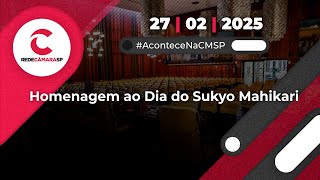 Solenidade em Homenagem ao Dia do Sukyo Mahikari | 27/02/2025