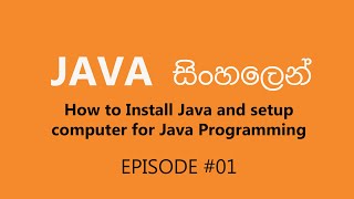 Java Sinhala Tutorial #01 - How to Install Java