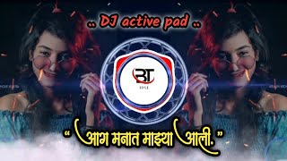 आग मनात माझ्या आली /aag manat mazy aali..#song #its bt style..