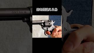 銃を間違える鳥　#モデルガン