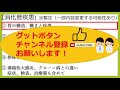 ⑩クッシング症候群ではなぜ太るのか？~病態から治療薬まで解説~【看護、薬学生向け】