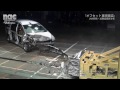 ハイスピードカメラ撮影「オフセット車両衝突実験」スローモーション映像事例