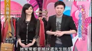 女人我最大 20120228 让你时尚又显瘦 上下班穿搭秘技 part3