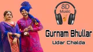 Udhaar Chalda (8D)| Gurnam Bhullar & Nimrat Khaira ft. Himanshi Khurana | AFSAR | Tarsem Jassar |
