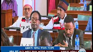 ኢህአዴግና ተፎካካሪ ፓርቲዎች በተሻሻለው አዲሱ የኢትዮጵያ የምርጫ ህግ 532/99 ዙሪያ ድርድራቸውን ቀጥለዋል፡፡