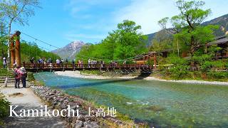 A breathtaking view! The best season for Kamikochi is when the fresh greenery appears!