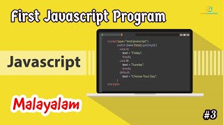 Javascript for Beginners - 03 | First Javascript Program | Learn Programming with Rafeeque