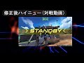 【エクバ２】hi νガンダム成り上がり物語！exvs2での深ーい歴史！【ハイニューガンダム】