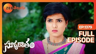 చూసావా అత్తయ్య ఆ Karpooram అన్నంత పని | Suryakantham | Full Ep 1379 | Zee Telugu | 16 Apr 2024