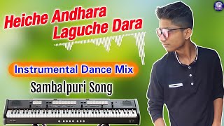 Heiche Andhara Laguche Dara !! Sambalpuri Song Instrumental Mix !! Dinesh Musical