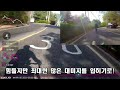 개운산 북악 아리랑 자전거 라이딩 업힐 대결 스램 크랭크 체인링 48 35t vs 46 33t