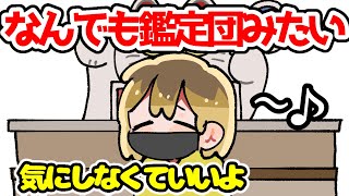 【TOP4】なんでも鑑定団の音楽が...！？【描いてみた】