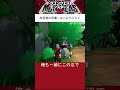 【dqm3】お昼寝は起こさないようにpart.2 ドラゴンクエストモンスターズ3 dqm3 dqm3 ゲーム実況 vtuber ドラクエモンスターズ3 ドラクエ