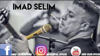 Imad Selim - Wey Le - 2016