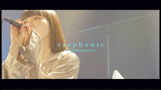 omoimegurasu「earphonic」Live