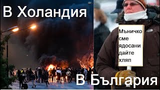 Защо държавата няма нужда от ресторанти и барчета