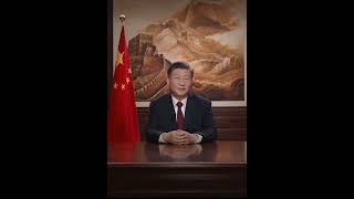 Please check this New Year greeting from President Xi jinping! 這份來自習近平主席的新年祝福，請查收！