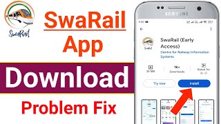 SwaRail App Download Kaise Kare | IRCTC Super App | SwaRail App | Super App IRCTC