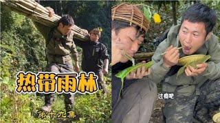 乔迁新居搭建庇护所，利用小树枝制作拦河自动捕鱼装置收获满满