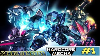 ＃1　操作感がハードコア〘HARD CORE MECHA〙