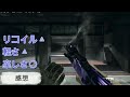 cellium選手仕様の「stb556」カスタム紹介【cod mw2】