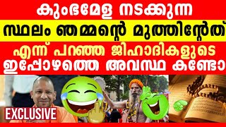 ന്നാലും എന്റെ യോഗി അണ്ണാ ഇങ്ങനൊക്കെ ചെയ്യാമോ, കൊടുത്ത കൊടുക്കൽ കണ്ടോ...😂😂