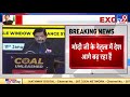 कोयला खनन पर अब single window clearance coal sector में पारदर्शिता हमारा ध्येय pralhad joshi