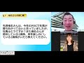 【教えてマスターq u0026a・朝日fs2021】セリフォスとジオクリフの2強で決まる？藤田晋氏所有のドーブネの評価は？