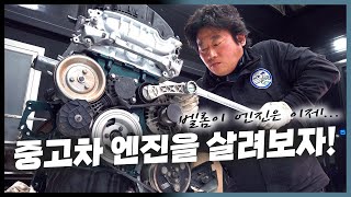 💥부품값만 300만원 돌파!💥 중고 수입차 미니쿠퍼 \