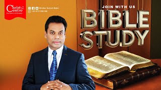 Bible Study Online service 🛑 Malayalam Christian Messages | Christ Centre