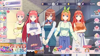 五等分の花嫁　五つ子ちゃんはパズルを五等分できないを初見プレイしてみました。